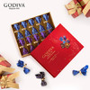 歌帝梵（Godiva）臻粹果仁巧克力精致礼盒 10颗100g  零食 糖果 伴手礼 生日礼物 /休闲食品 /巧克力 /果仁巧克力 商品缩略图3