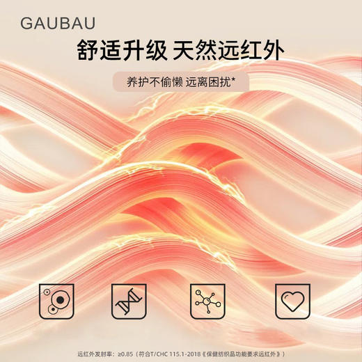 女士内裤蕾丝收腹款暖宫透气塑身 商品图2