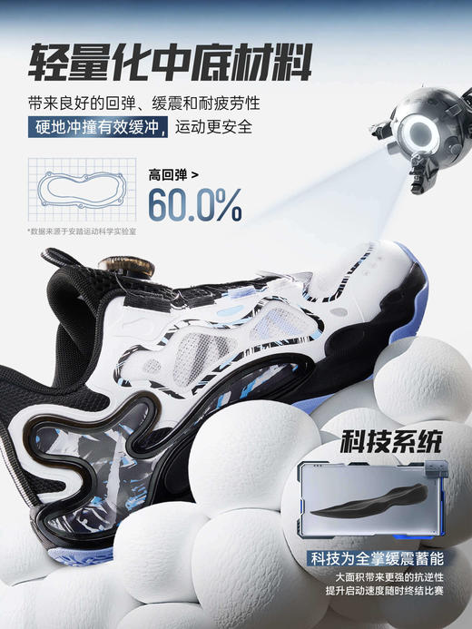 异形夏季款｜安踏儿童篮球鞋2026新款防滑耐磨中帮旋钮缓震运动鞋312621110 商品图3