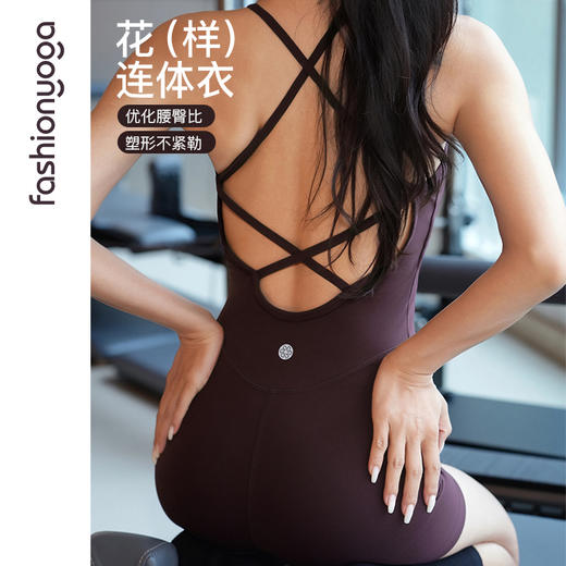 FC15926瑜伽普拉提连体裤 商品图0