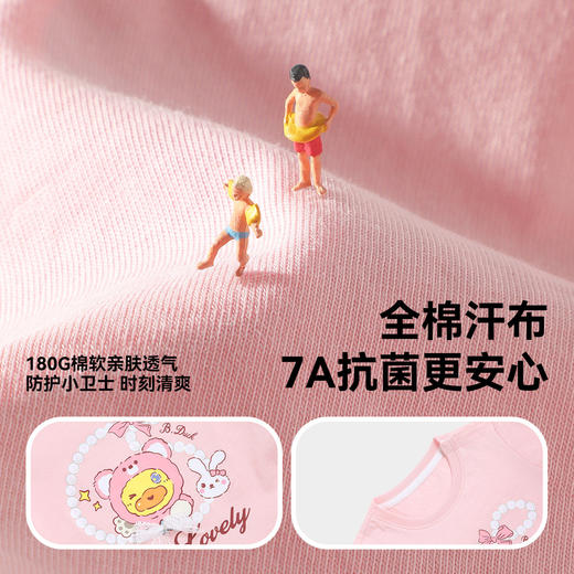 [驱蚊抗菌]bduck小黄鸭童装女童t恤短袖儿童夏装纯棉宝宝裙摆上衣90-150 FF2701099 商品图2