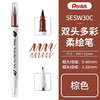 派通彩色双头柔绘笔SESW30C-T106 商品缩略图0
