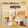 欧莱雅小蜜罐家族礼盒 商品缩略图0