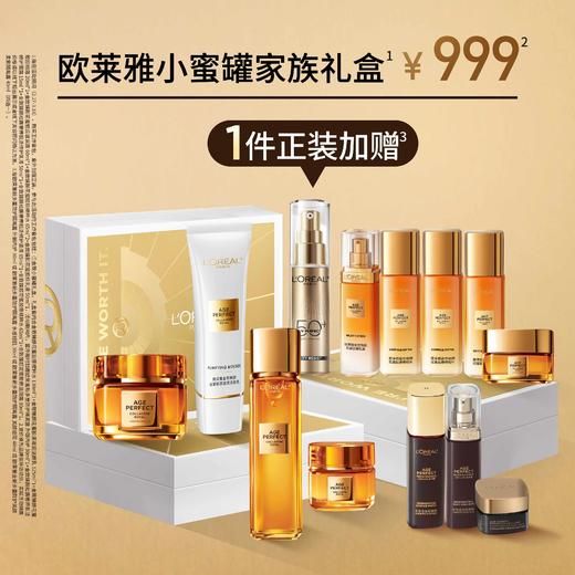 欧莱雅小蜜罐家族礼盒 商品图0