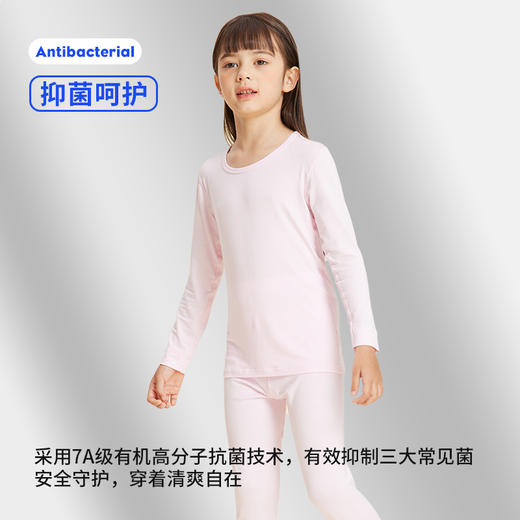 【七个萄子·遇水生花家居服套装】水滴导汗科技，滴水成花，亲肤柔软不闷汗 商品图4