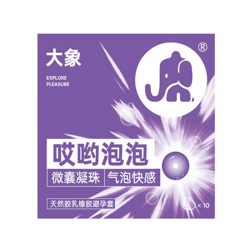 【避孕套】大象果冻系列哎哟泡泡款10只装 商品图0