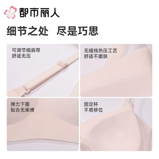 都市丽人背心无罩杯薄锦纶冰丝背心短抹胸有杯垫基础简约背心LVC1A5 商品图5