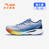 安踏儿童骇浪4SUPER专业体测跑鞋男女童2026春夏新款运动跑鞋童鞋312625528 商品缩略图0
