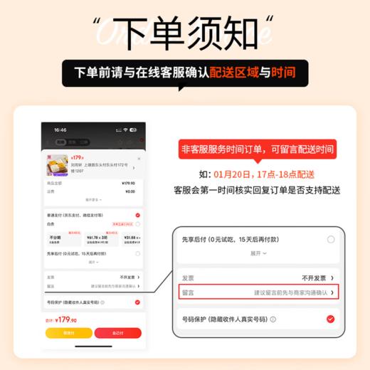 【测试】幸福西饼 幸福满满生日蛋糕动物奶油水果夹心派对下午茶甜品重庆同城配送 商品图1