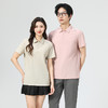 【情侣款垂感冰丝POLO衫】经典立领 冰爽透气 吸湿速干 软滑触感 舒适亲肤#L 商品缩略图2