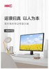 【JY】HKC 238英寸蓝光可壁挂HDMI电脑高清液晶显示器 V2411惠科 商品缩略图0