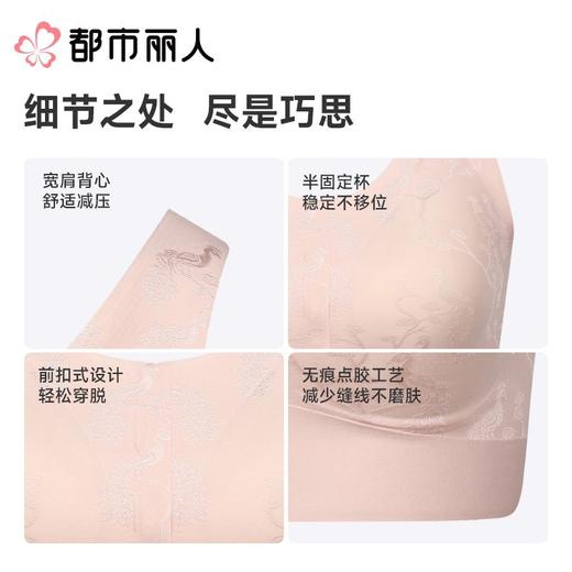 都市丽人背心无罩杯薄锦纶背心短抹胸有杯垫基础简约背心LVC1C2 商品图1