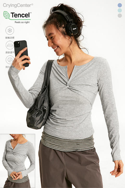 CryingCenter 兰精莫代尔V领扭结上衣休闲普拉提长袖 哭喊中心 商品图5