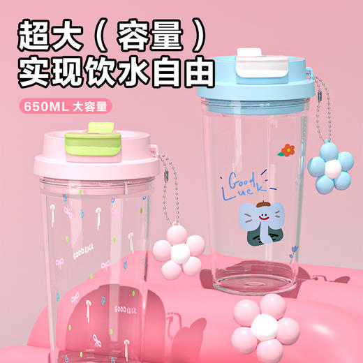 【食品级材质❗双层密封】卡通大容量双饮塑料杯高颜值可爱学生吸管杯耐高温户外便携咖啡杯。xa 商品图2