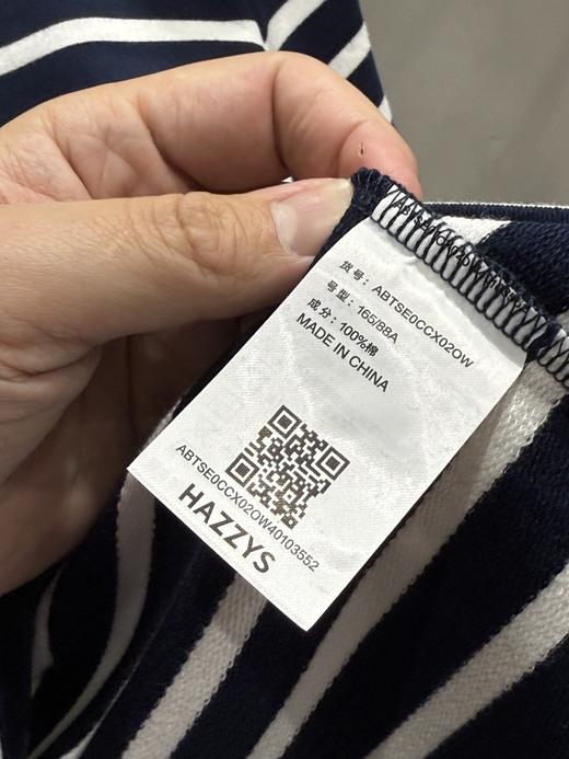 点此购买 哈吉斯春秋季女士宽松撞色条纹打底内搭纯棉长袖T恤 ss 341790 商品图10