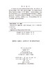 科学运动与防护 商品缩略图2