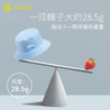 oribigo亲子款渔夫帽防晒透气可折叠帽子 商品缩略图2