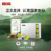 【2026春茶】小罐茶·银罐系列·早春特级龙井茶15罐装【现货】 商品缩略图8