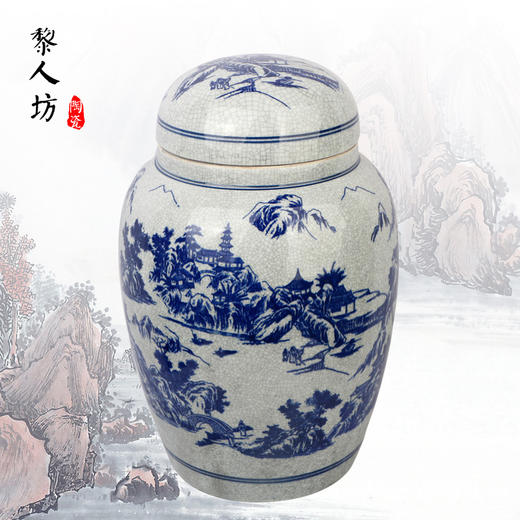 陶瓷骨灰坛双盖景德镇裂纹青花山水陶瓷骨灰盒 商品图0
