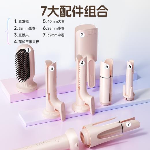 冷风定型+护发黑科技 敏煌369卷发棒 在家自由设计 直发梳/玉米夹/蛋卷/直板夹 （渐变紫） 商品图3