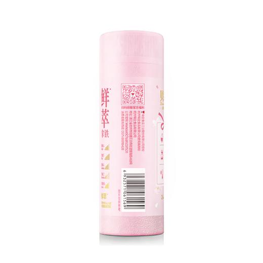 【新品】味全贝纳颂樱花白桃即饮咖啡250ml/瓶 拿铁风味咖啡饮料 商品图3
