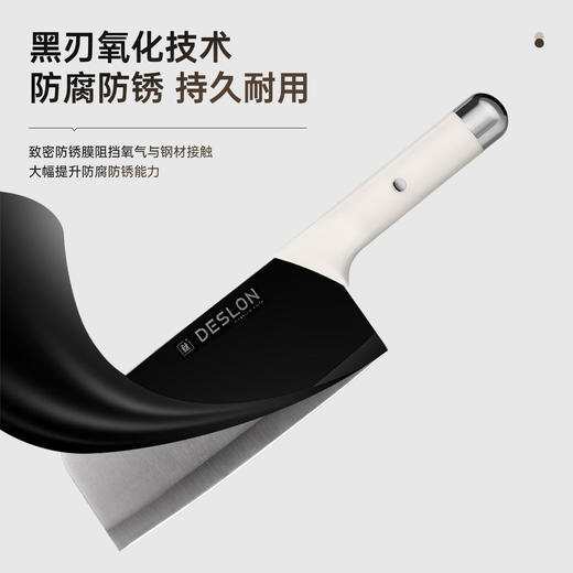 厨房刀具“全能王”【德世朗黑刃镀钛抗菌刀具六件】🔪黑刃镀钛+抗菌工艺，安全感满满✅刀身选用40Cr13不锈钢，硬度强、韧性高 商品图2