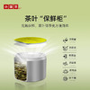 【2026春茶】小罐茶·银罐系列·早春特级龙井茶15罐装【现货】 商品缩略图5