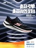 【斯凯奇】B座5楼｜Skrchers2026春季新款闪穿系列超弹超感跑鞋男221141 商品缩略图0
