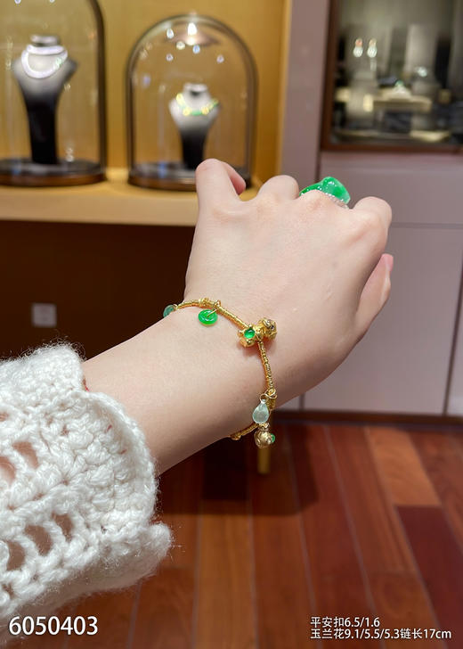 6050403，手链。具体价格微信咨询 商品图3