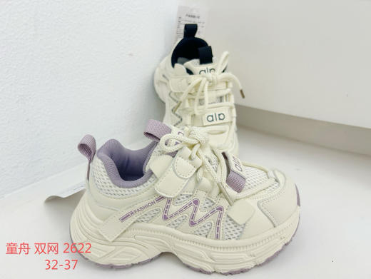 26春季 童舟 2622 双网  32-37 商品图0