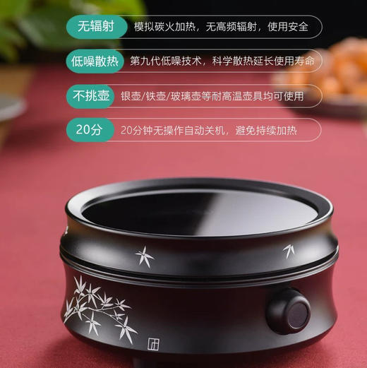 晋芳金工银竹静音快速烧水电陶炉1500W 商品图2