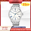 西铁城官方正品机械男手表商务NH8350-59BB 商品缩略图0