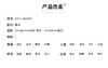 卫衣 商品缩略图2