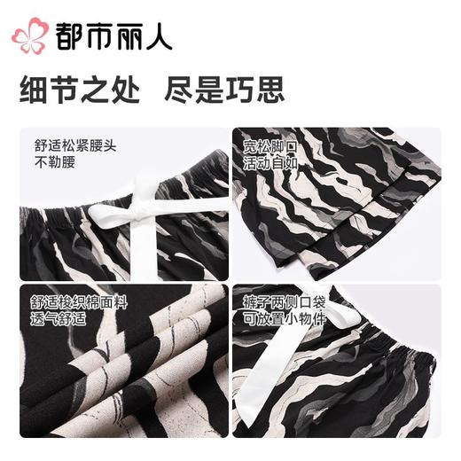 都市丽人睡衣女士睡衣薄家居服绵绸睡衣女士家居长裤单条长裤可外穿LHC8A2 商品图4