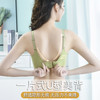【买一送一】乳胶小肩带内衣、无钢圈罩杯、收副乳上托无痕背心式文胸 商品缩略图3