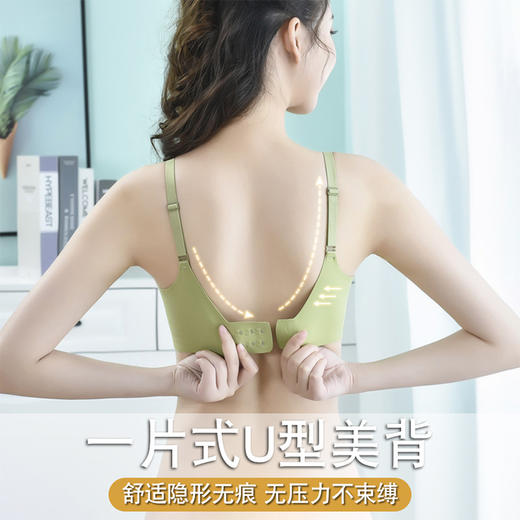 【买一送一】乳胶小肩带内衣、无钢圈罩杯、收副乳上托无痕背心式文胸 商品图3