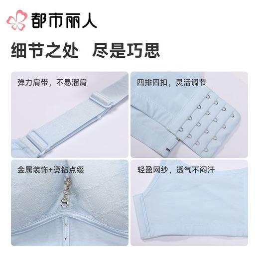 都市丽人内衣塑身内衣BC杯超薄文胸蕾丝内衣3/4杯舒软挺塑内衣四排四扣软钢圈LJC2A5 商品图3