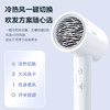 美的（Midea）1亿负离子电吹风 大功率快干不伤发吹风机 家用负离子护发吹风筒 FJ208白1800W  生日礼物 /家用电器 /个护健康 /电吹风 商品缩略图6