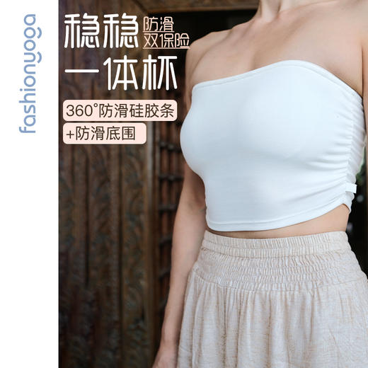 F15130防滑抹胸Bra 商品图4