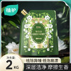 「4斤装」植护香水洗衣液2kg/袋4斤家用洗衣皂液清洁补充装 商品缩略图0