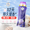 纺优美衣物留香珠薰衣草500g 柔顺去静电 香氛洗衣香珠 留香112天 /家庭清洁/纸品 /衣物清洁 /留香珠 商品缩略图4