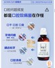 272789双极水含漱抗菌液尊享套装 商品缩略图2