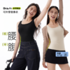 半练U领美体背心TB004 商品缩略图1