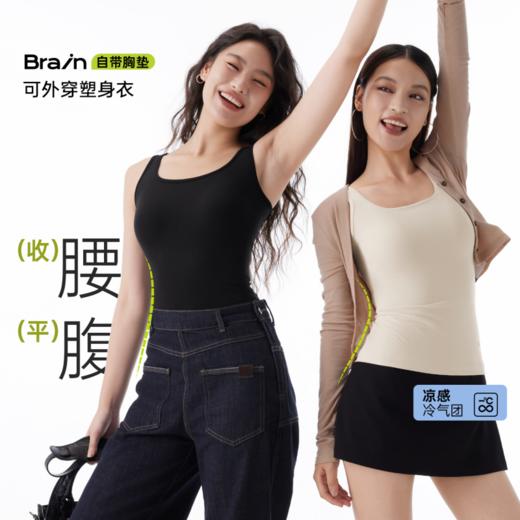 半练U领美体背心TB004 商品图1