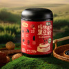 【凤品优选】燕之坊有机核桃芝麻黑豆粉500g 黑芝麻糊五谷物粉营养早餐即食速食代餐粉 商品缩略图8