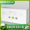 玉液鲜爽白茶 商品缩略图4