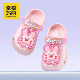【秒杀】幸福玛丽 卡通小童洞洞鞋轻软EVA材质 久穿不累脚 可爱卡通图案 柔和舒适 可拆卸DIY鞋花 波纹大底防滑