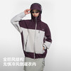 【赵露思同款】伯希和山壳pro硬壳防暴雨冲锋衣 商品缩略图2