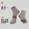 【满3双/19.9元】【秀黛】男士休闲短统袜透气立体剪裁男士专属短袜W5221004T【门店同款】 商品缩略图0
