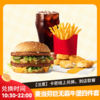 【测试】麦当劳【四件套】巨无霸牛堡套餐 商品缩略图0